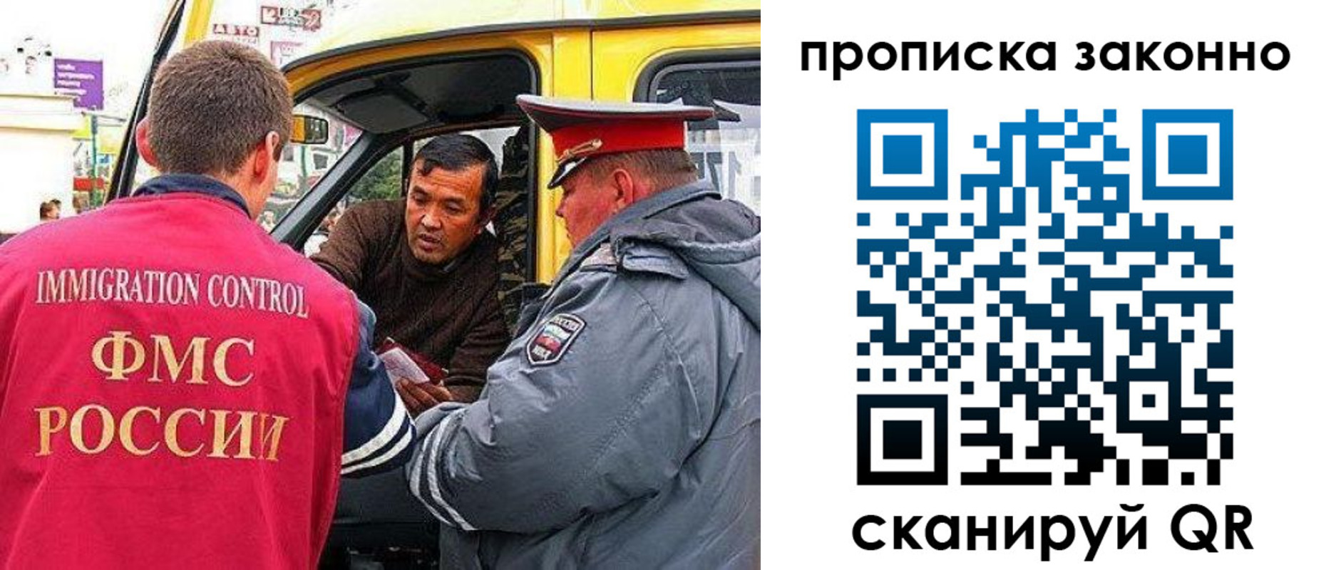 временная регистрация госуслуги в Сарове