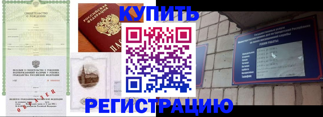 форма 3 в Сарове